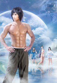 妖行大宋