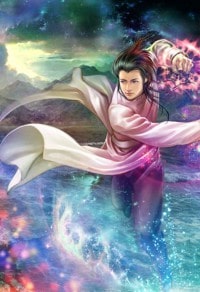 万古神帝